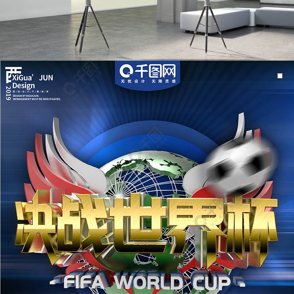 仅技术出